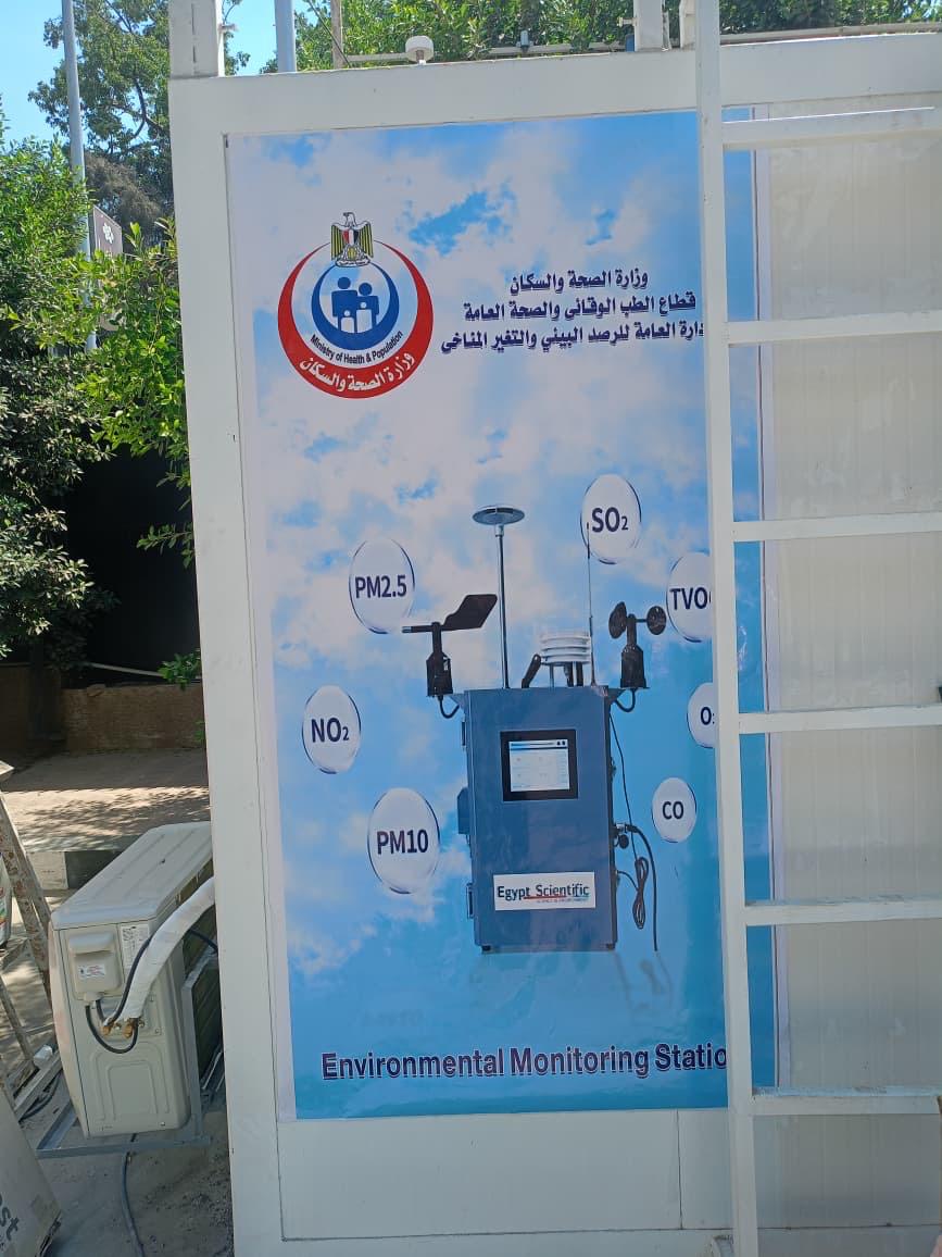 Environmental Studies, Measurements & Consultations gallery 2